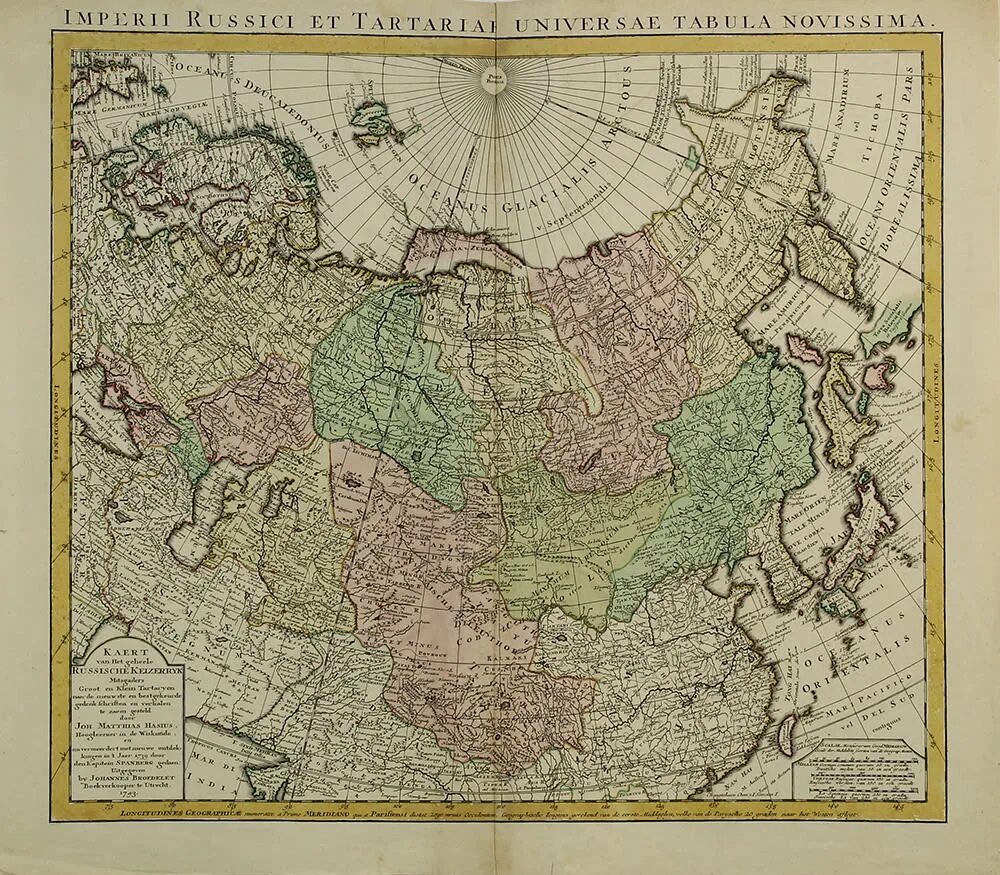 Первый географический атлас российский