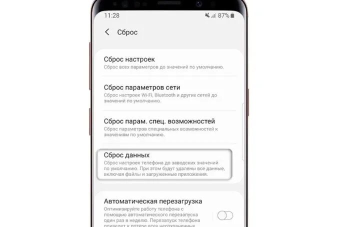 Как вернуть настройки самсунг. Сброс телефона до заводских настроек самсунг. Как на самсунге сделать сброс до заводских настроек. Как на самсунге сбросить все настройки до заводских. Сброс заводских настроек самсунг.