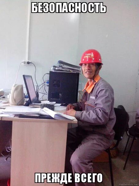 прежде всего отмечу