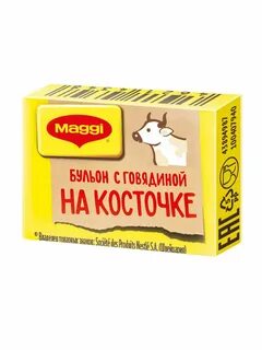 Бульонный кубик