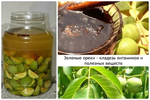 Зеленый орех сок