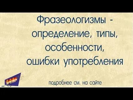 Ошибку в употреблении формы слова прекрасный сочи
