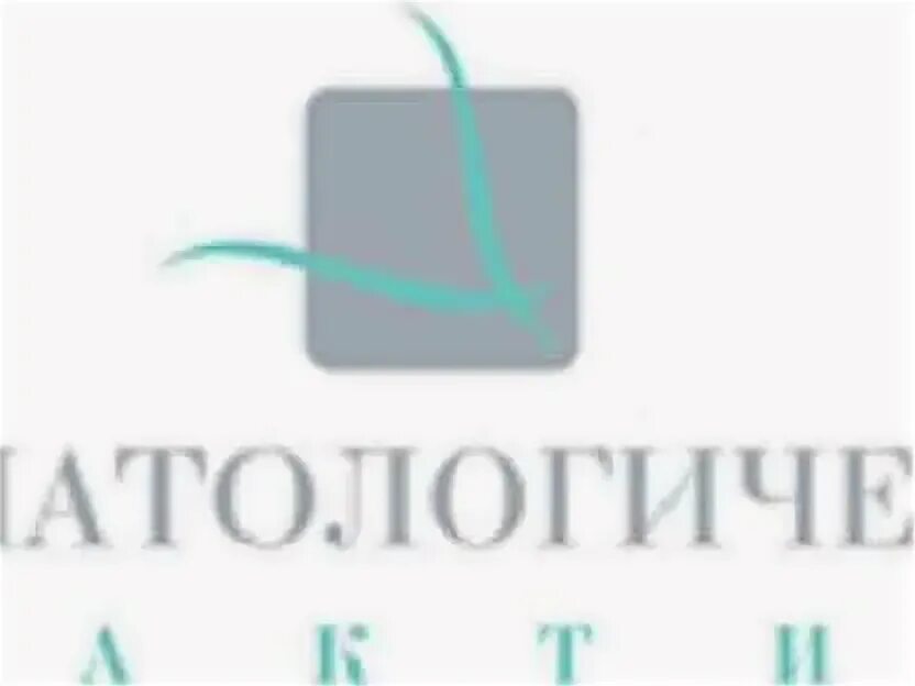 Авито стоматолог