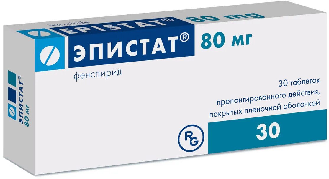 Лекарство эпистат. Феспален. Пролонг. Эпистат для детей дошкольного возраста. Аналог эреспала в таблетках взрослым.