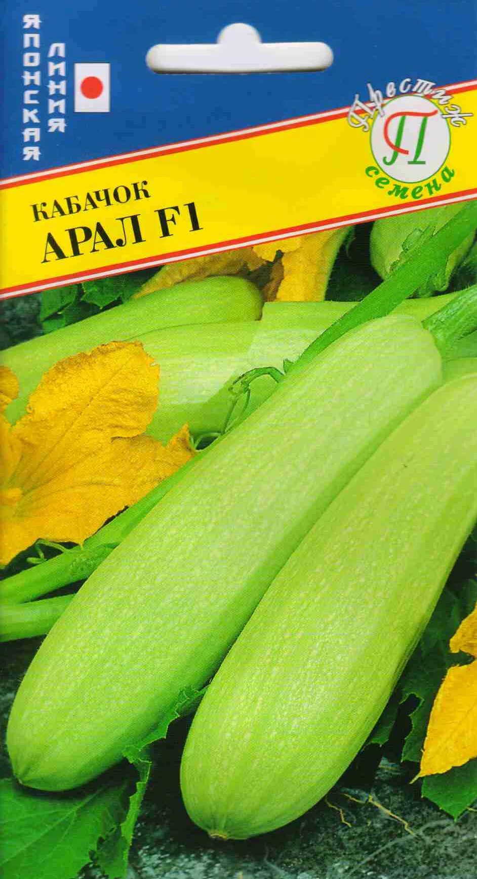 Гибриды кабачков самоопыляемые. Кабачки цукини семена лучшие сорта. Кабачок сорт цукеша. Кабачки семена лучшие сорта для открытого. Кабачок горный.
