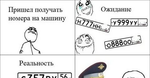 Получил номер 2 12