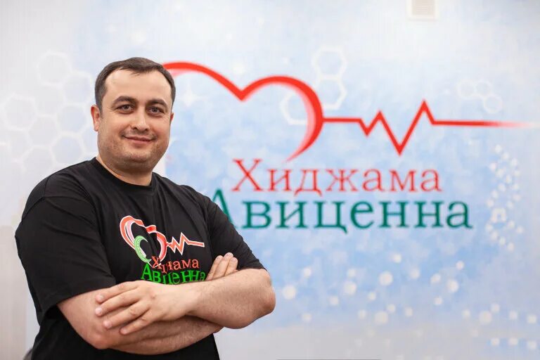 авиценна хиджама. бальзам авиценна. авиценна хиджама. авиценна логотип. центр авиценна хиджама.