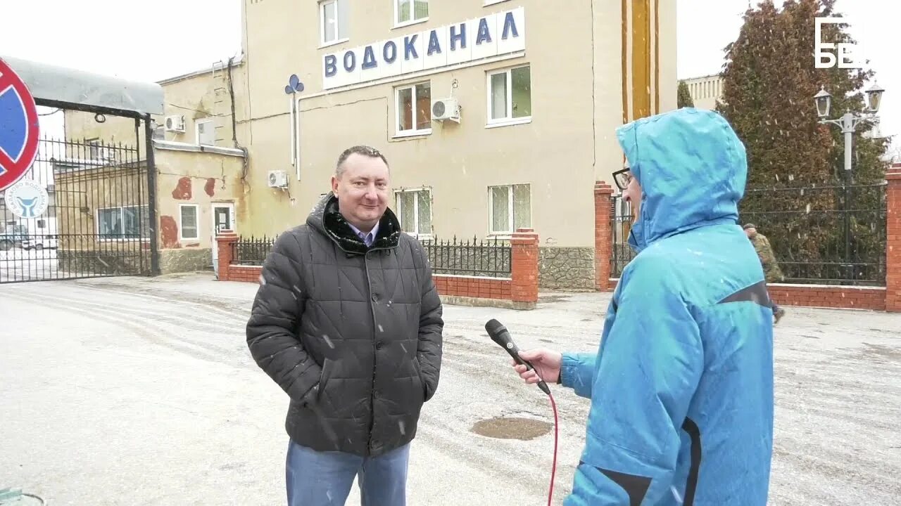 Водоканал покров. Директор водоканала Балаково Мельник.