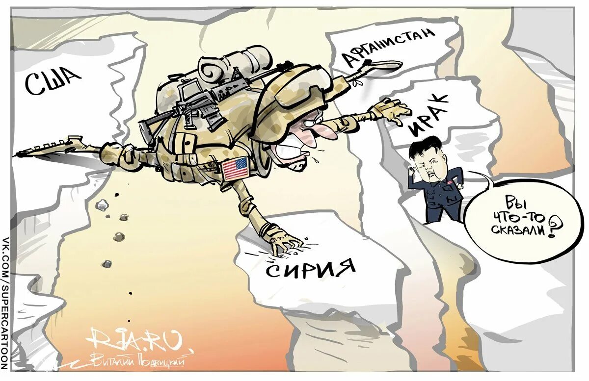 Карикатура корейской газеты на теракт в крокусе. Американские карикатуры. Карикатуры на Америку.