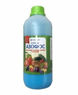 Азофос