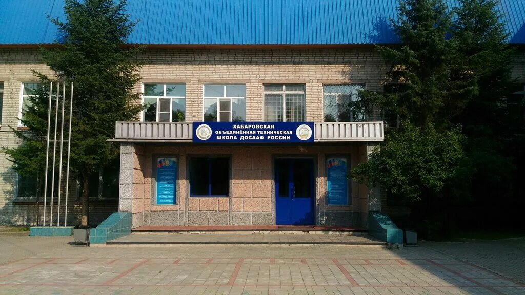 досааф хабаровск. автошкола досааф хабаровск. досааф хабаровск. досааф владивосток. досааф хабаровск адрес.