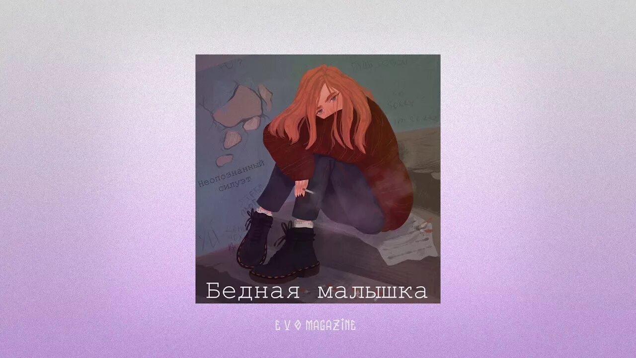 Игрушки для детей. Злая маленькая девочка. Шкет. Одинокий ребенок. Бедный мальчик.