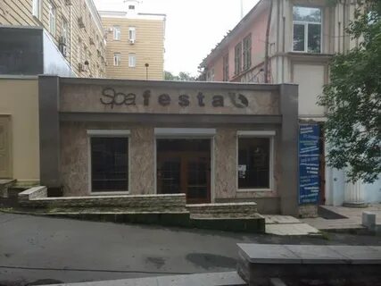 Спа салоны владивосток
