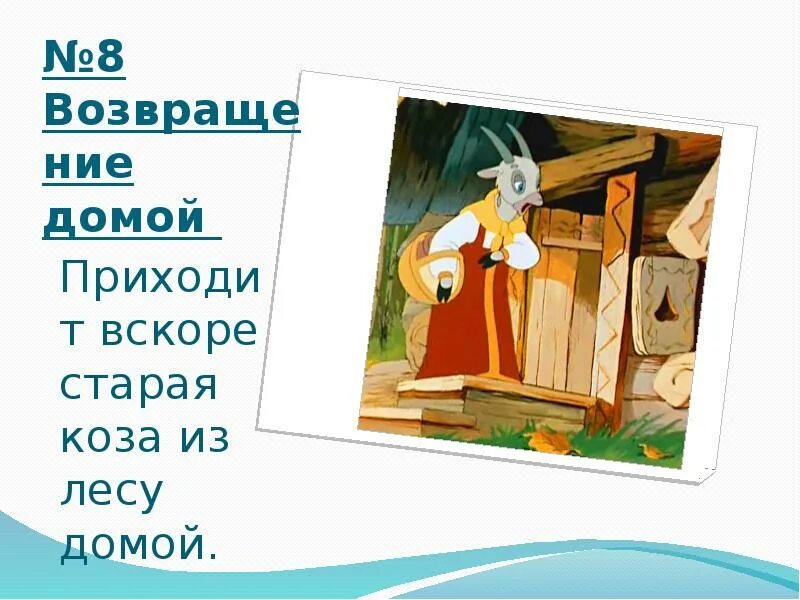 Тотчас примеры. Тотчас как пишется. Тотчас пришел. Если это союз. Тотчас как пишется.