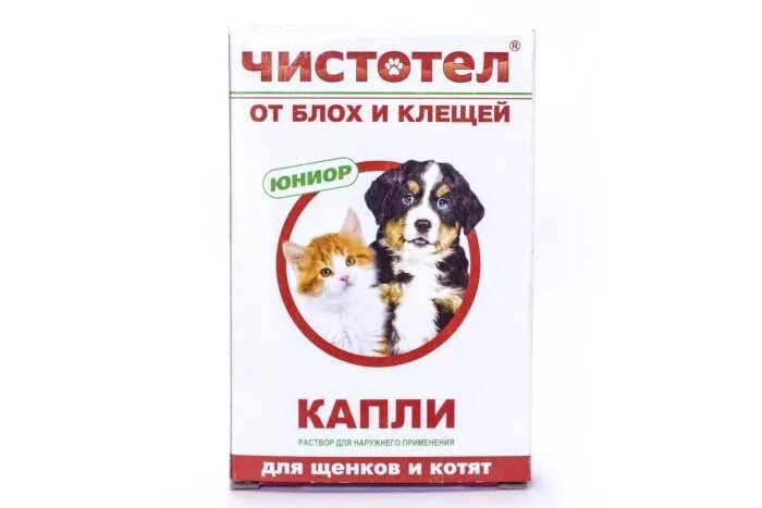 Действующее вещество от блох. Капли от блох и клещей для котят. средство от блох и клещей для щенков 1 месяца. капли от блох для щенков 1 месяц. капли от клещей для котят и щенков.