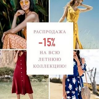 Коллекция 20