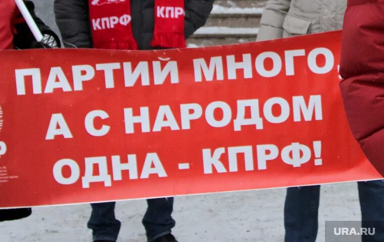 Кпрф красноярске 2022. Кпрф новый год хакасия. Депутаты партии коммунистов. Выборы депутатов. Выборы депутатов.