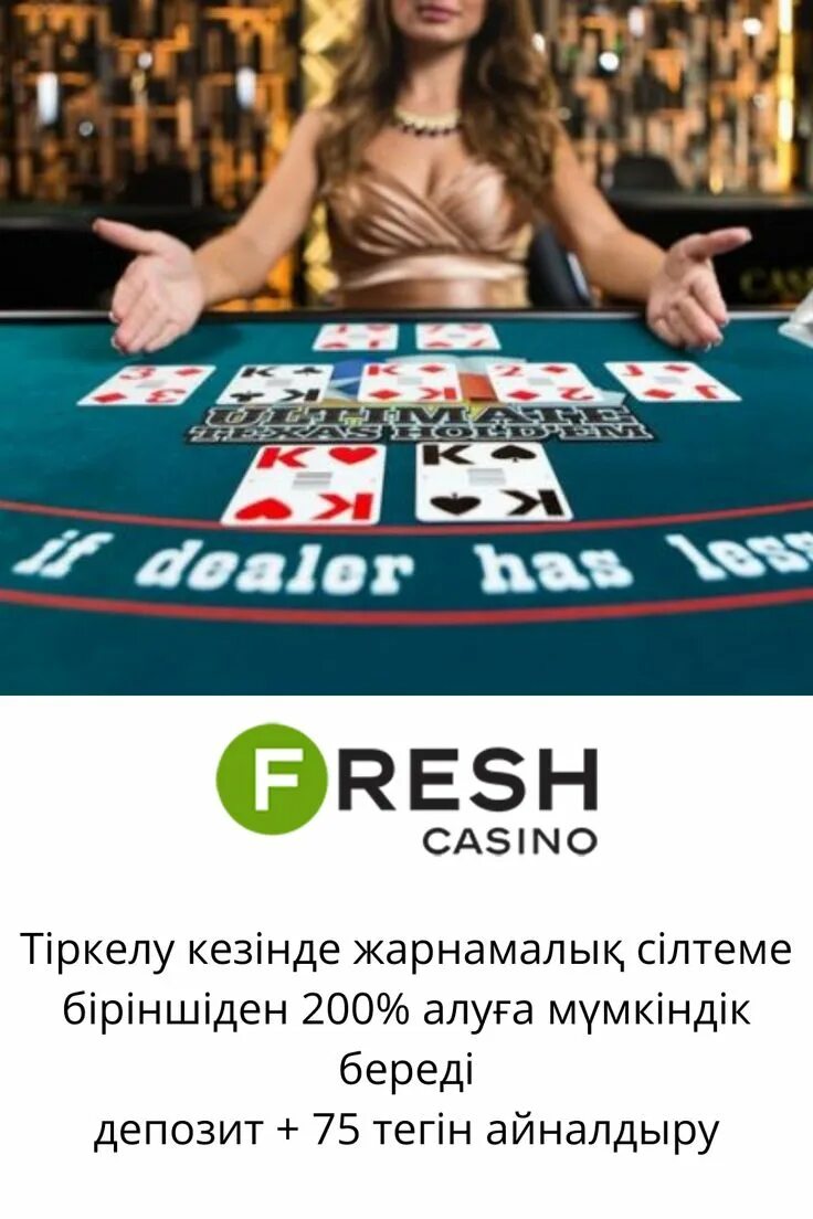 Сайт casino deluxe. Казино Делюкс зеркало. Maxbetslots Casino. Реклама максбет. Как работает казино.