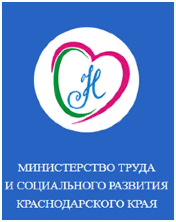 Сайт минтруд краснодарского края. Министерство труда и социального развития кр. Министерство труда и соцразвития Краснодарского края. Логотип социальной защиты Краснодарского края. Эмблема Министерства труда и социального развития.