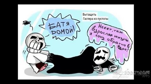 Анти пустота