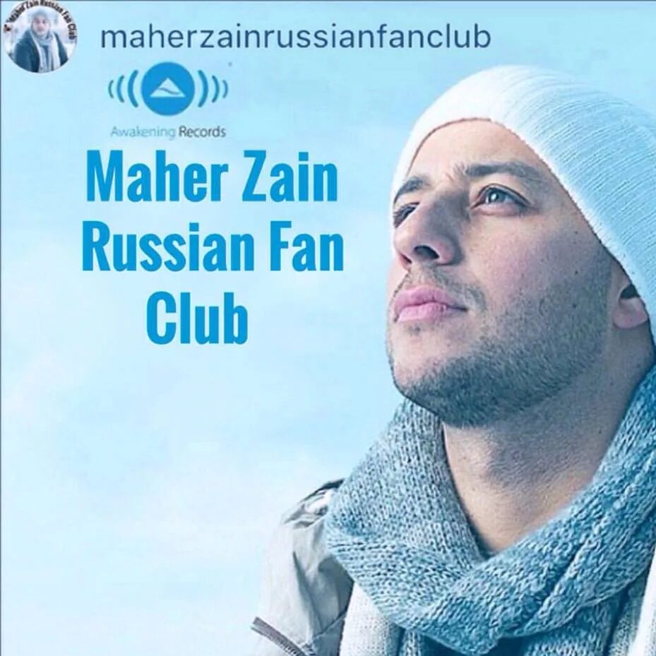 Нашид зейн. Махер Зейн. Махер Зейн нашиды 2022. Maher Zain фото. Махер Зейн mp3.