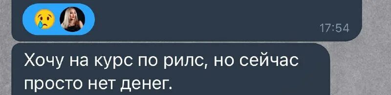 сенаторов рилс курс