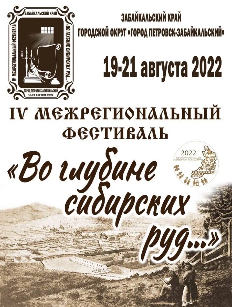 Музей декабристов петровск-забайкальский. Краевая выставка художников забайкалья 2014 год. Музей декабристов петровск-забайкальский. Петровск-забайкальский. Г петровск-забайкальский дворец культуры.