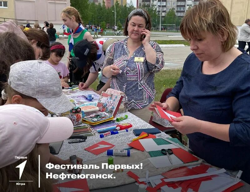 Движение первых югра. Движение первых югра. Движение первых югра. Движение первых югра. Молодежная организация движение первых.