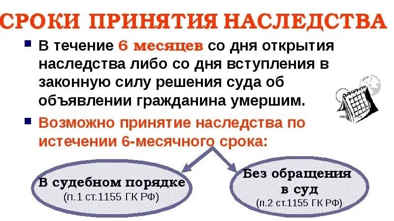 Наследование земельного пая. Земельный Пай переходит по наследству. ПАИ это простыми словами.