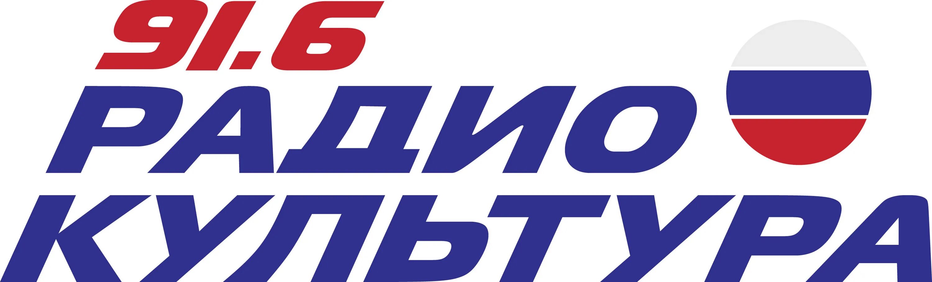 радио россии культура.