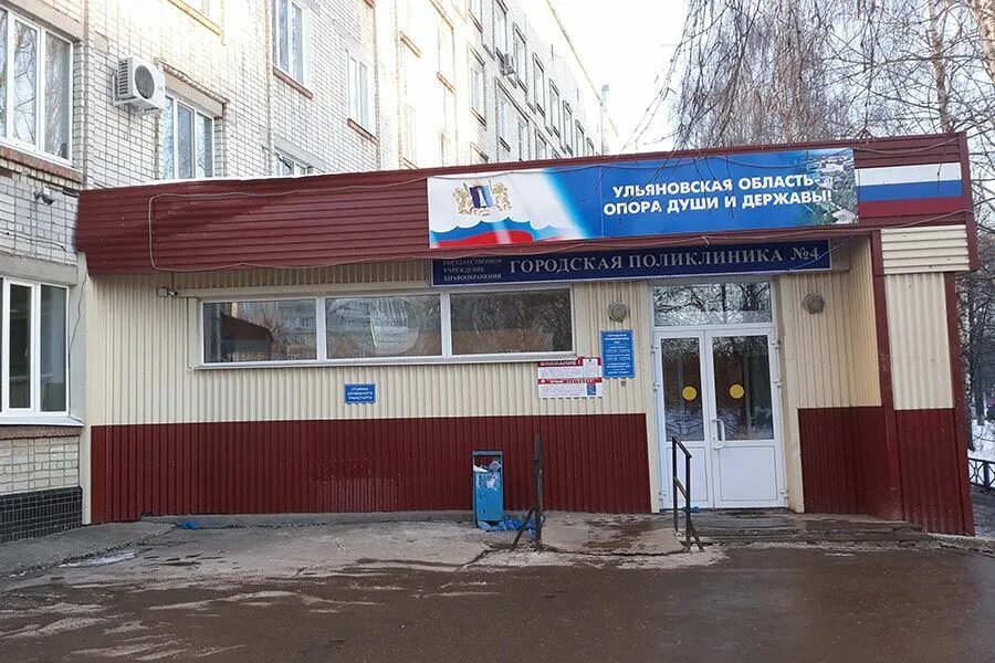 гостиницы в ульяновске арт ульяновск. камышинская 41 ульяновск. город ульяновск номер 4. ульяновск центр волга. ульяновск.