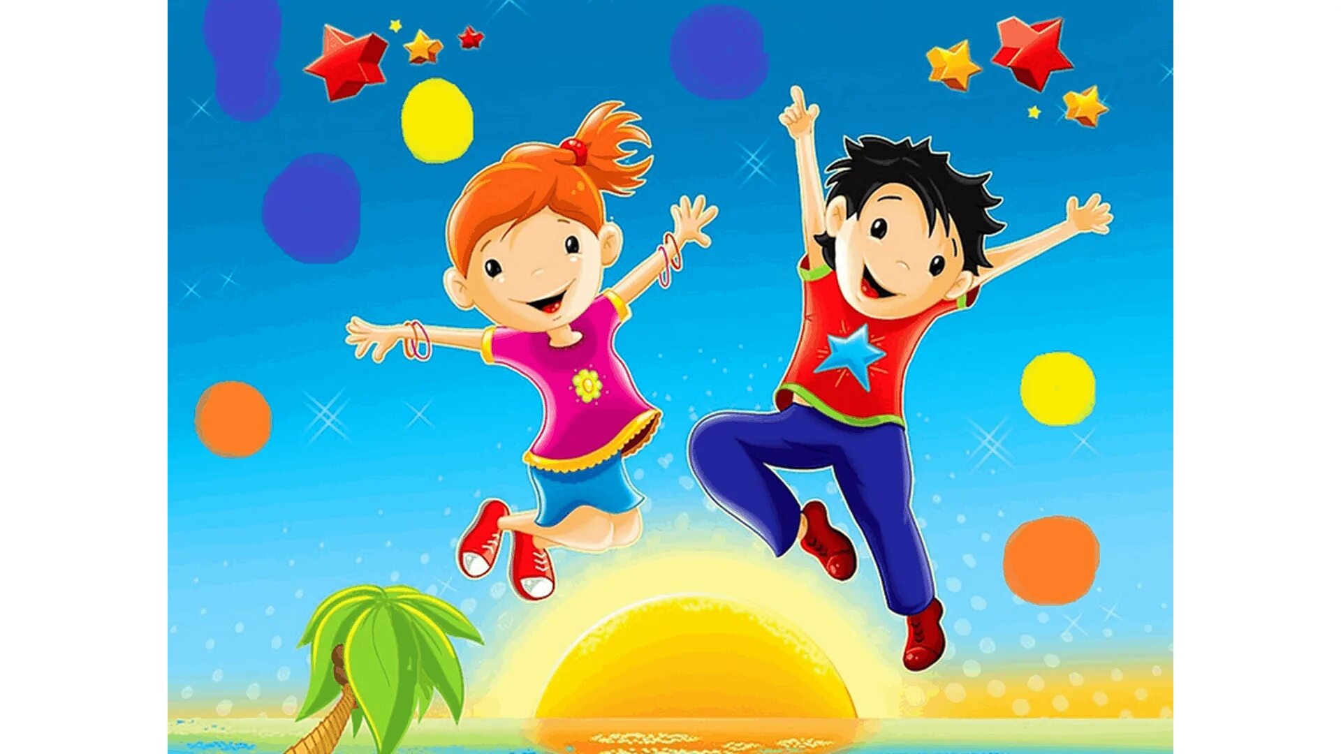 танцевально развлекательная программа для детей. дискотека. танцевально-игровая программа. детская дискотека. детская дискотека.