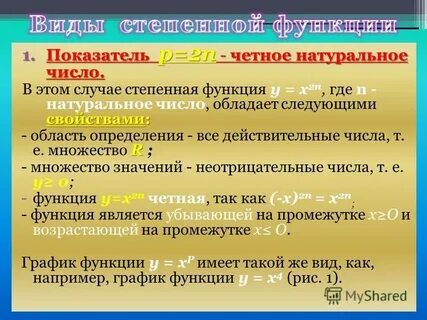В том числе обладает