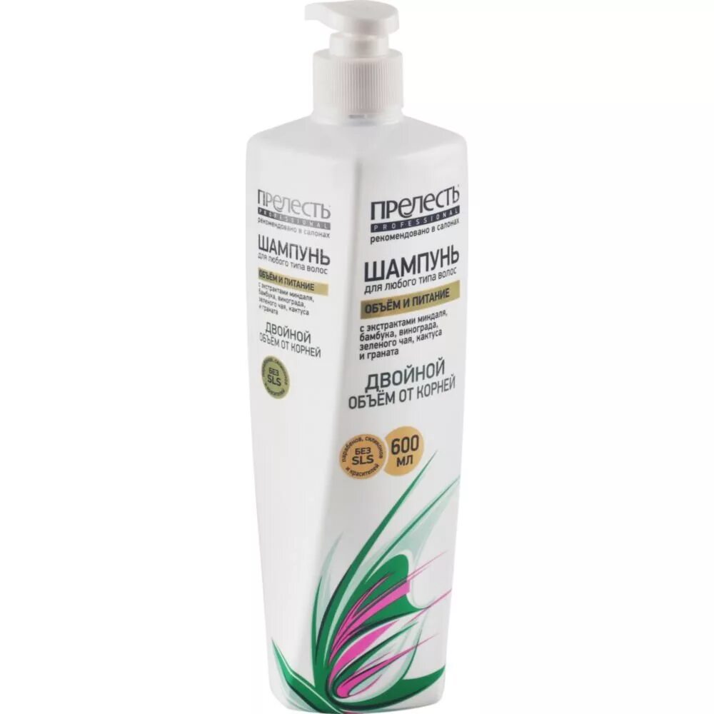 Прелесть professinal шампунь 380мл. Сухой шампунь для волос прелесть professional invisiwear объем и блеск 200 мл. Прелесть 160мл объем с/ф мусс. Арнест гель д/душа прелесть био 500мл лемонграсс. Прелесть professional шампунь кератинотерапия для любого липа волос 600мл.