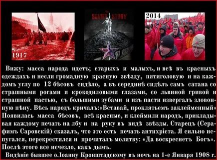 Образующий народ