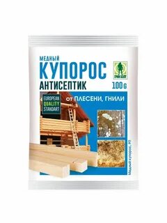 Средство медный