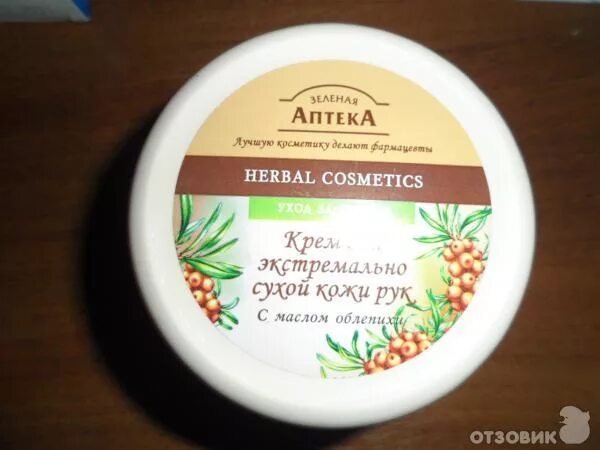 крем-лифтинг 50 мл. зелёная аптека крем для ног заживляющий трещины. Emolium для очень сухой кожи. крема для рук грин фармаси. зеленая аптека крем от трещин.
