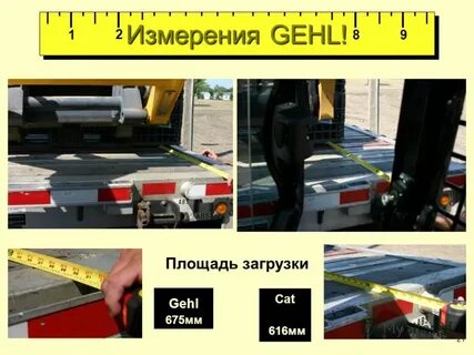 21 измерение