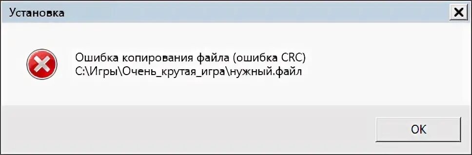 Ошибка в данных