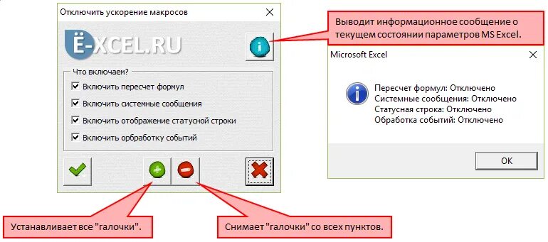 Как отключить ускорение мыши в windows 10. Отключить. отключение акселерации мыши в windows 10. как убрать ускорение мыши. отключить информационные сообщения.