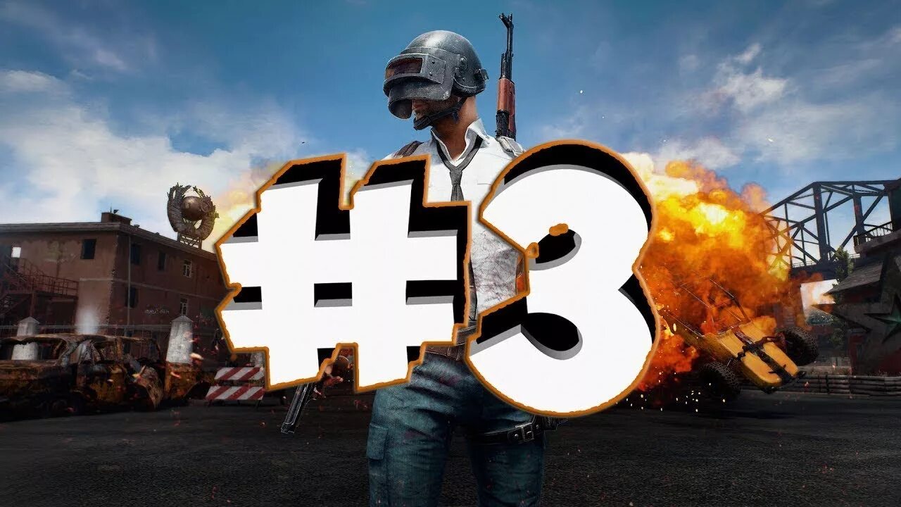 Топ 3 популярных. Топ три pubg. топ 3 игры. топ 3 превью. превью топ 5.