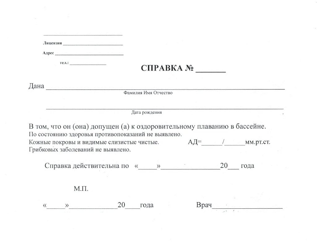 Пров ка. Пров ка