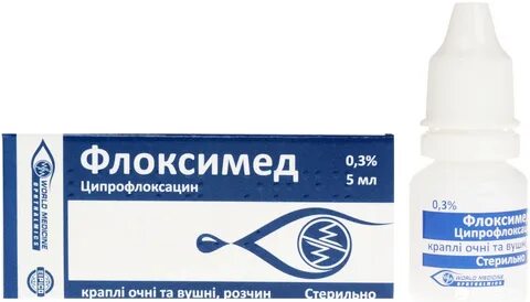 Флоксимед глазные капли