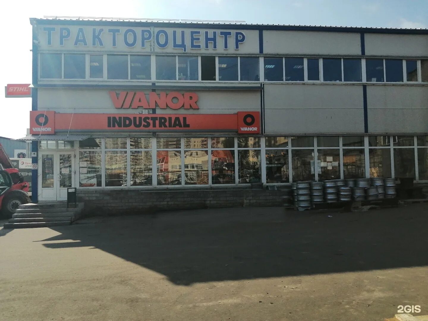 Трактороцентр вологда запчасти. Магазин турист вологда гагарина 83. трактороцентр вологда каталог. гагарина 93 вологда. гагарина 70 вологда.