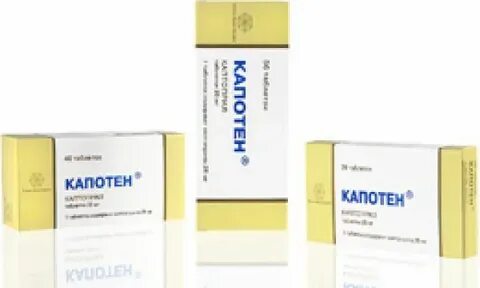 Капотен в аптеке
