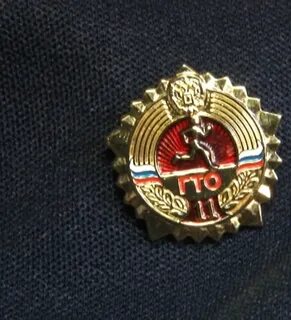 Гто льготы обладателя золотого значка