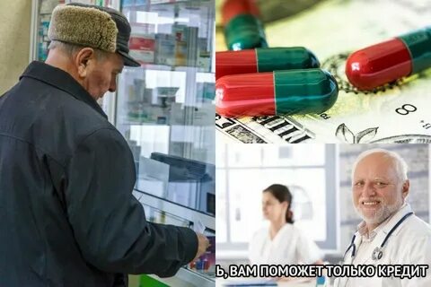 Сайт продам лекарства