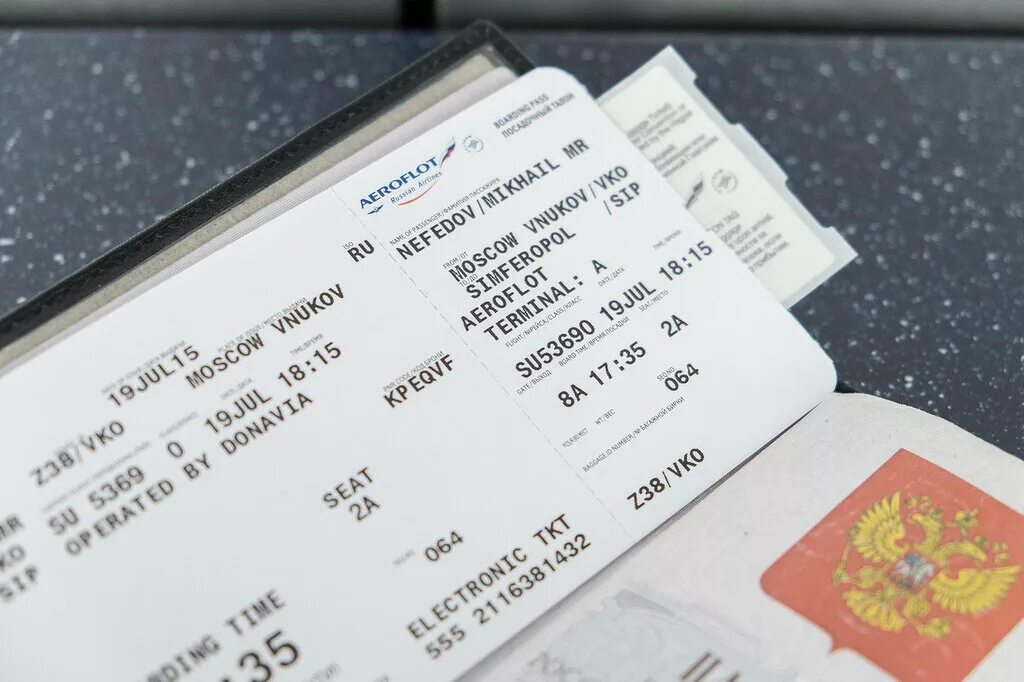 Билеты по всей россии. Билет Аэрофлот. Билет на самолет Аэрофлот фото. Билет на самолет Аэрофлот. Посадочный талон Аэрофлот.