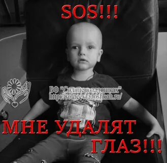 Спасите витю