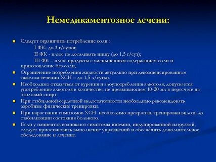 Немедикаментозный метод паллиативной помощи при одышке тест
